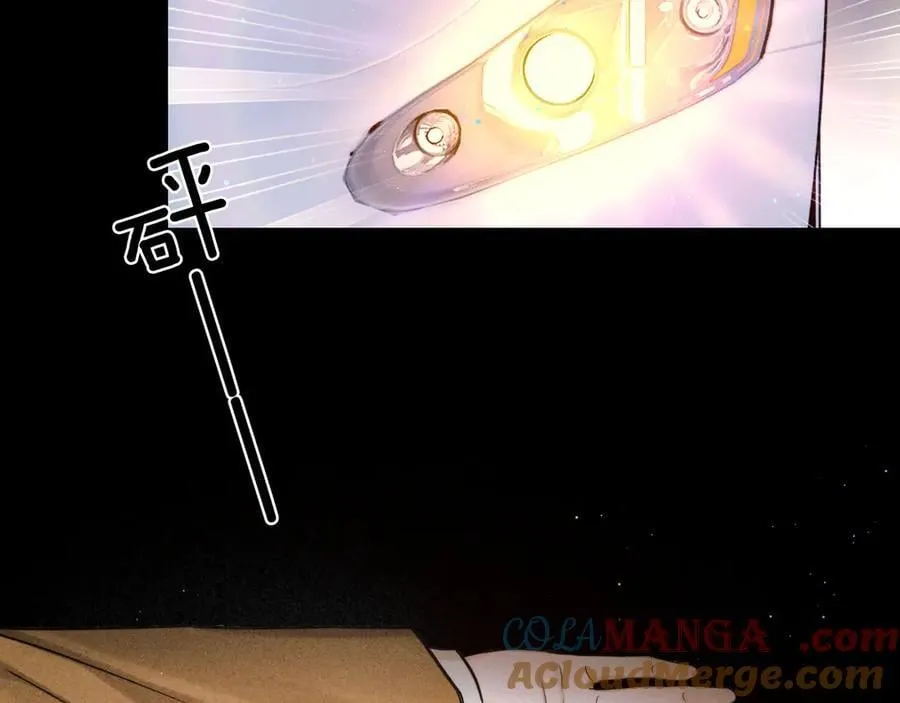 第106话 简哥，原谅我好不好？ 第7页