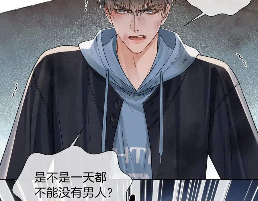 第106话 简哥，原谅我好不好？ 第18页