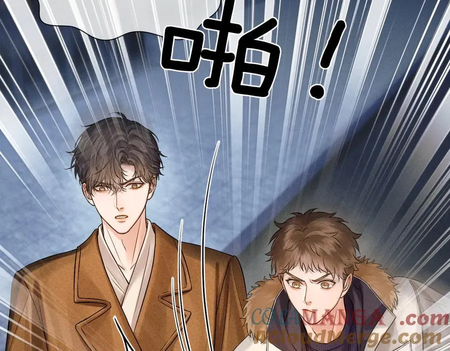 第106话 简哥，原谅我好不好？ 第19页