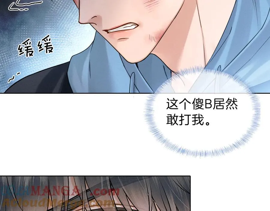 第106话 简哥，原谅我好不好？ 第22页
