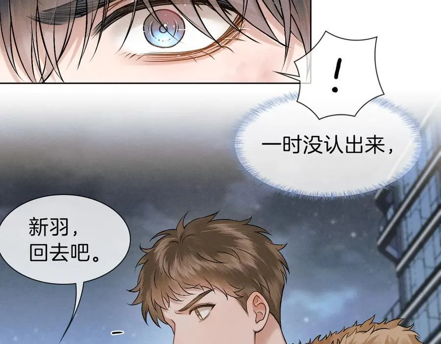 第106话 简哥，原谅我好不好？ 第23页