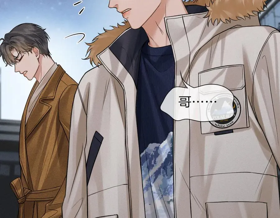 第106话 简哥，原谅我好不好？ 第24页