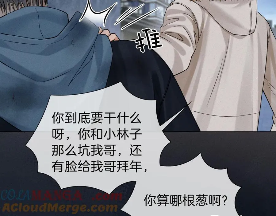 第106话 简哥，原谅我好不好？ 第28页