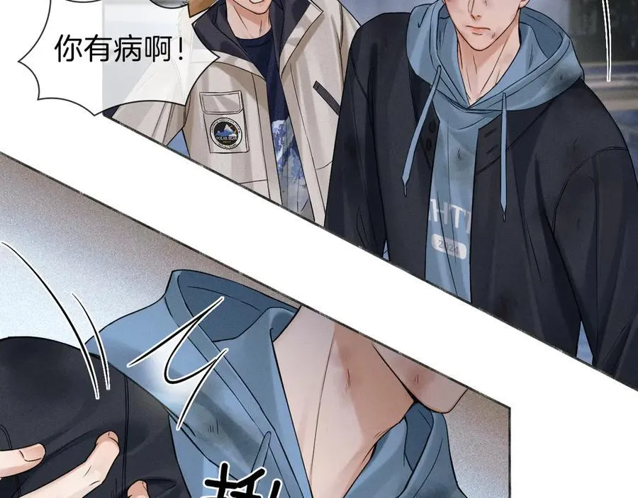 第106话 简哥，原谅我好不好？ 第32页