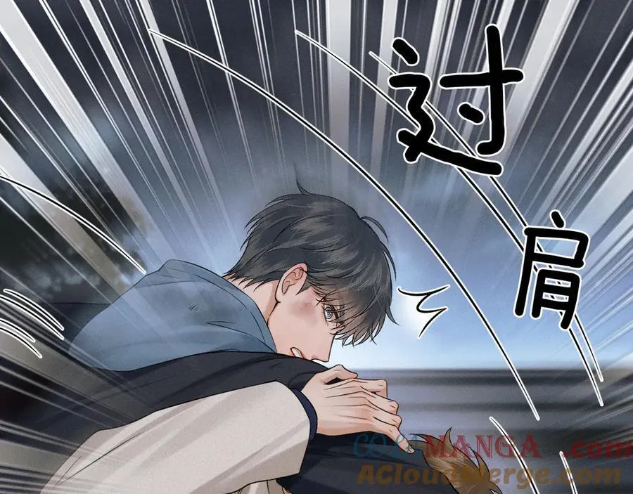 第106话 简哥，原谅我好不好？ 第34页