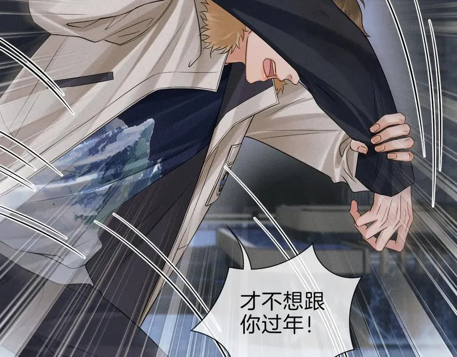 第106话 简哥，原谅我好不好？ 第35页