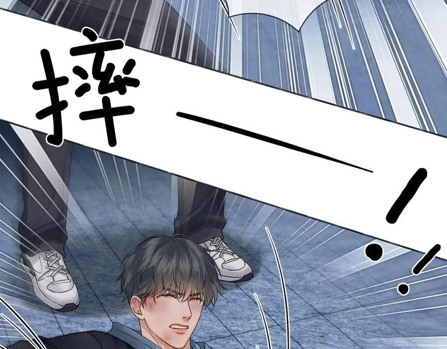 第106话 简哥，原谅我好不好？ 第36页