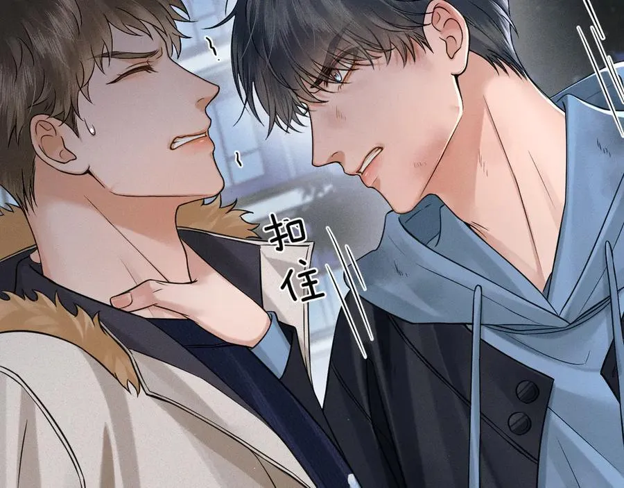 第106话 简哥，原谅我好不好？ 第41页