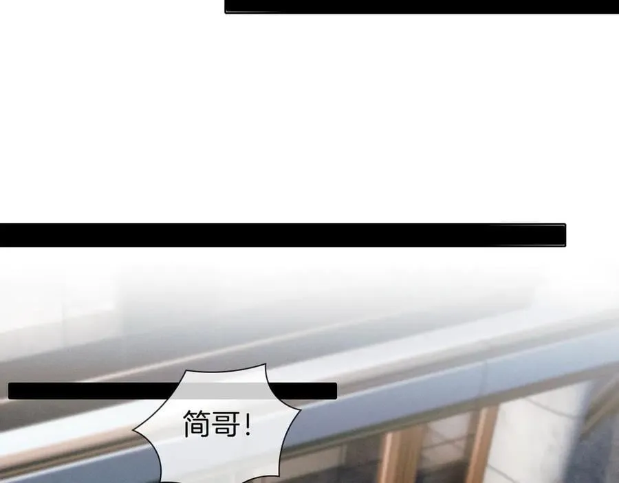 第106话 简哥，原谅我好不好？ 第45页
