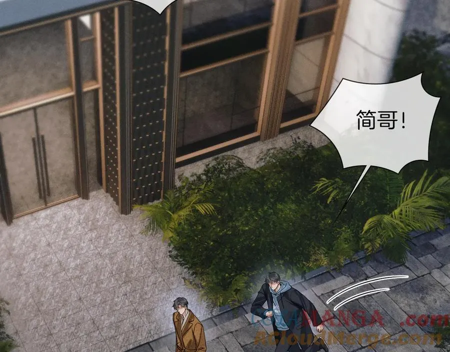 第106话 简哥，原谅我好不好？ 第46页
