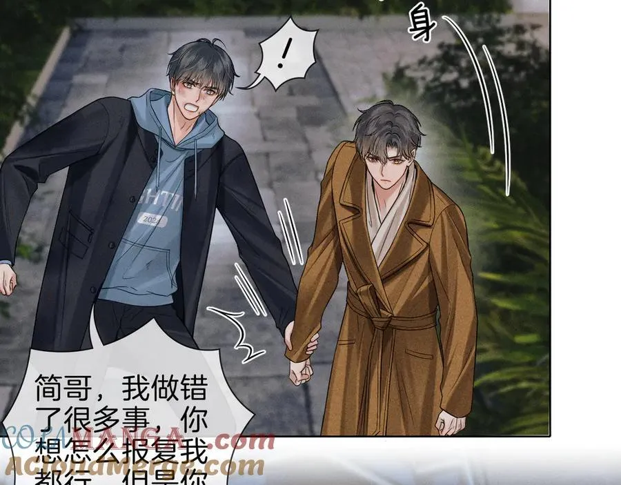 第106话 简哥，原谅我好不好？ 第49页