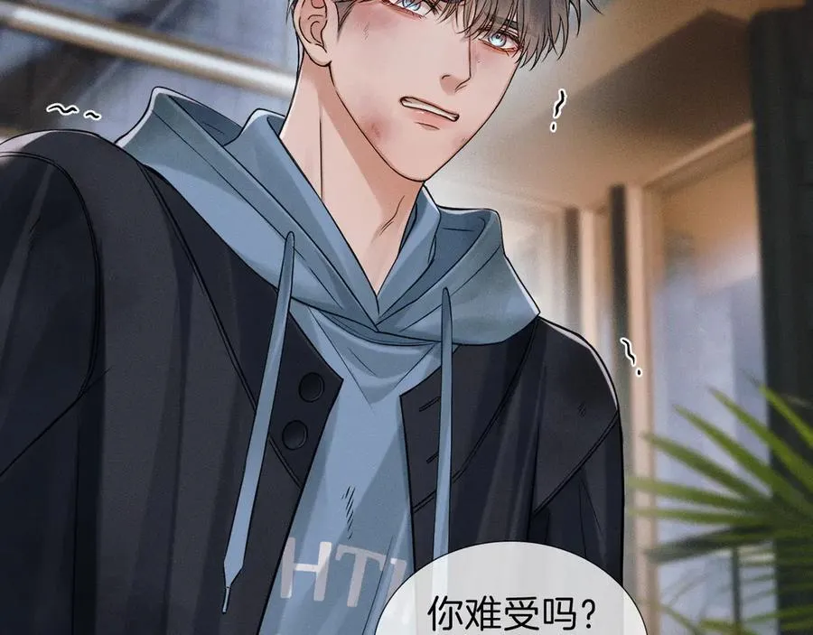 第106话 简哥，原谅我好不好？ 第62页