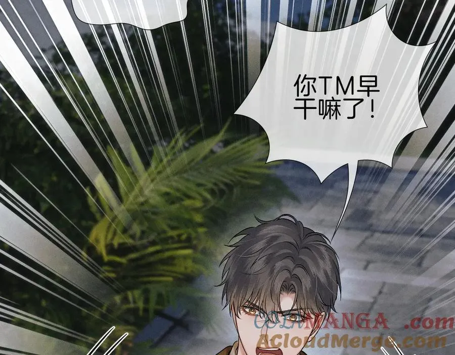 第106话 简哥，原谅我好不好？ 第64页