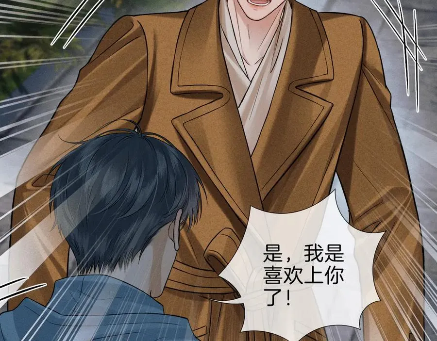 第106话 简哥，原谅我好不好？ 第65页