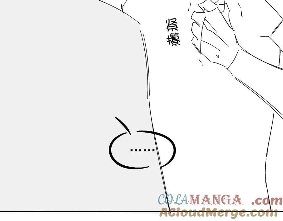 第106话 简哥，原谅我好不好？ 第82页