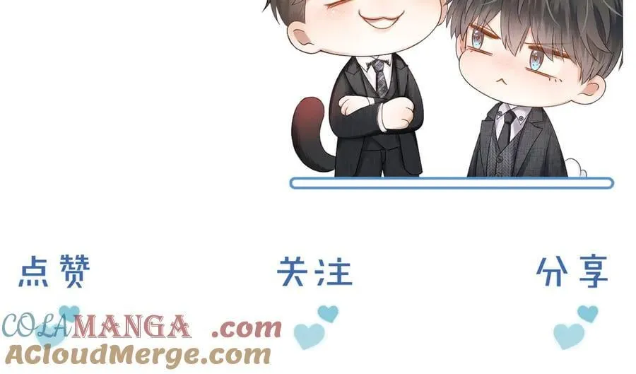 第106话 简哥，原谅我好不好？ 第88页