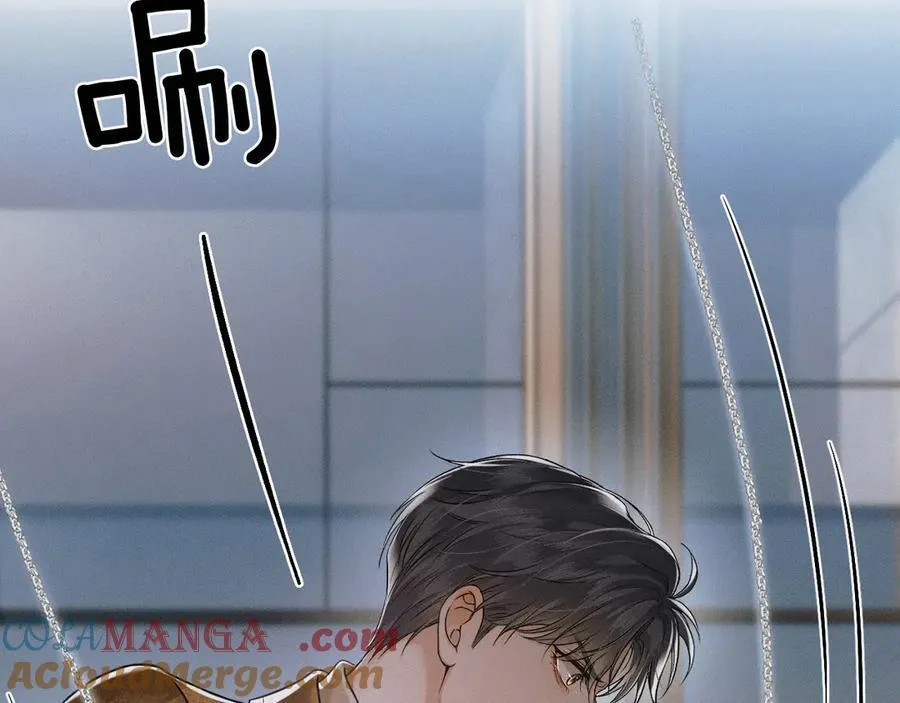 第107话 所有人都要靠他 第4页