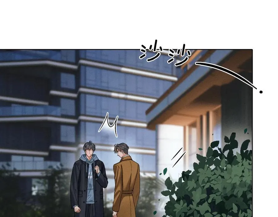 第107话 所有人都要靠他 第14页