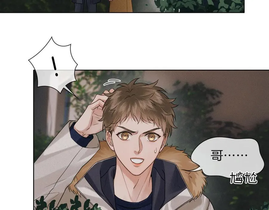 第107话 所有人都要靠他 第15页