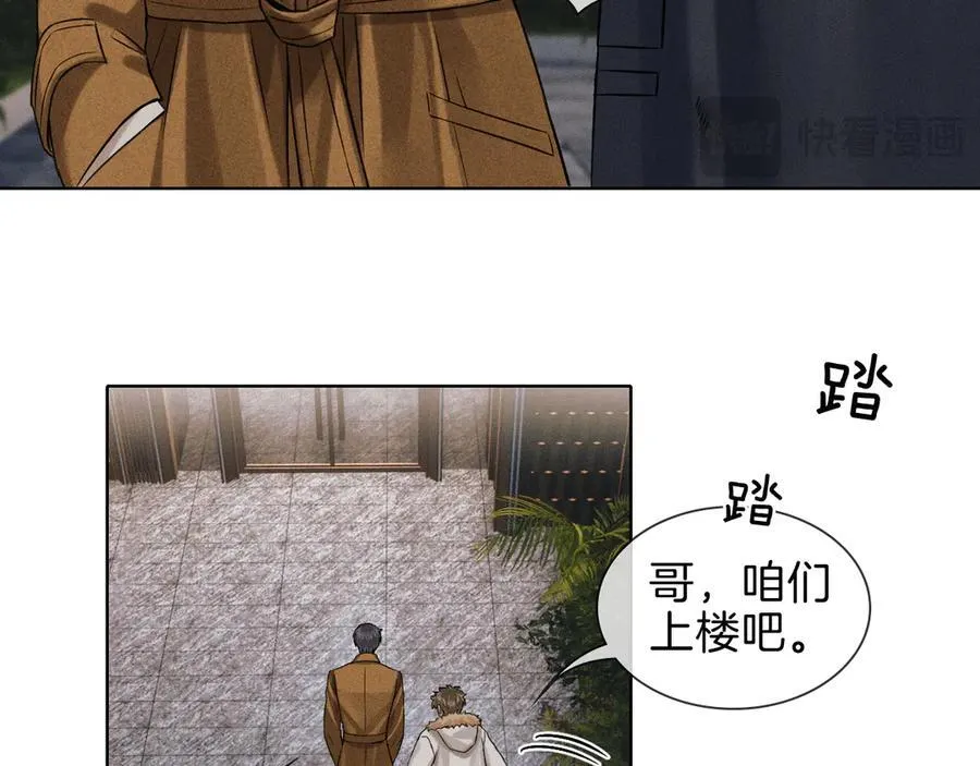 第107话 所有人都要靠他 第18页