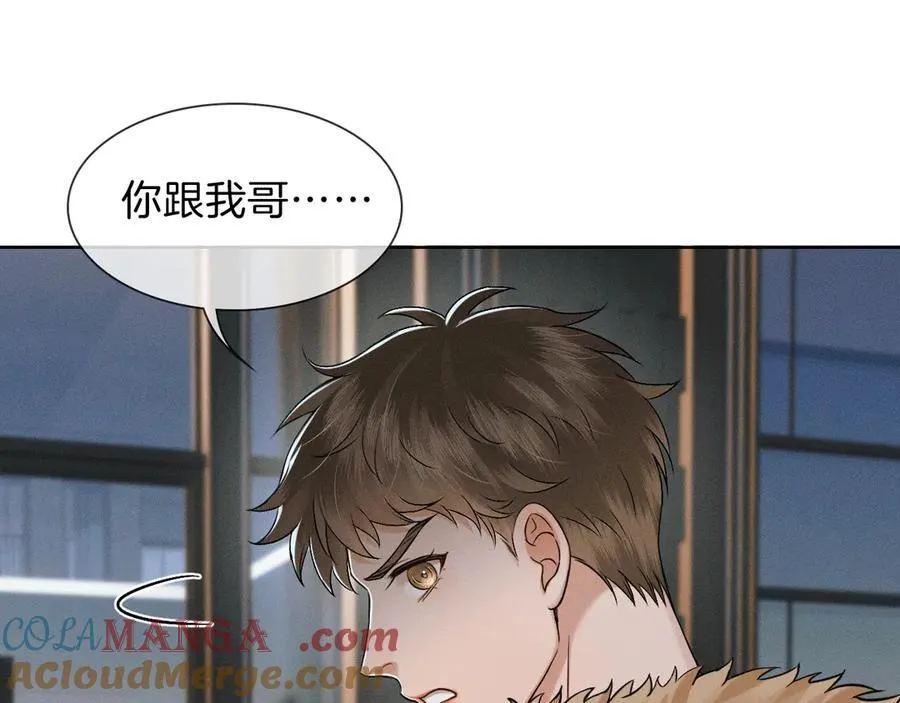 第107话 所有人都要靠他 第22页