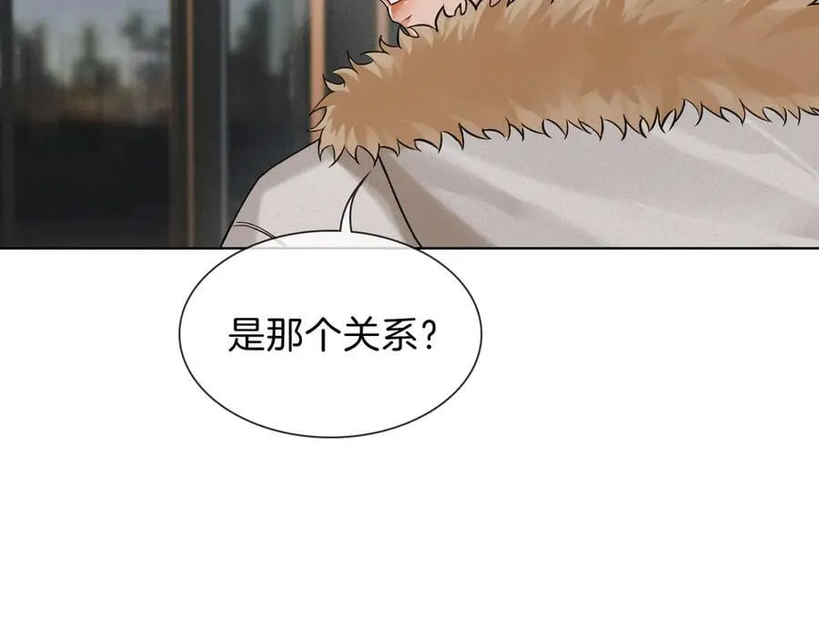 第107话 所有人都要靠他 第23页