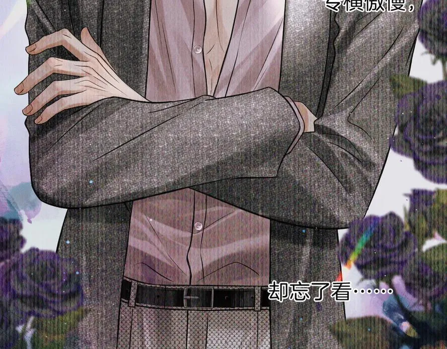 第107话 所有人都要靠他 第30页