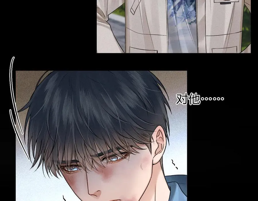 第107话 所有人都要靠他 第32页