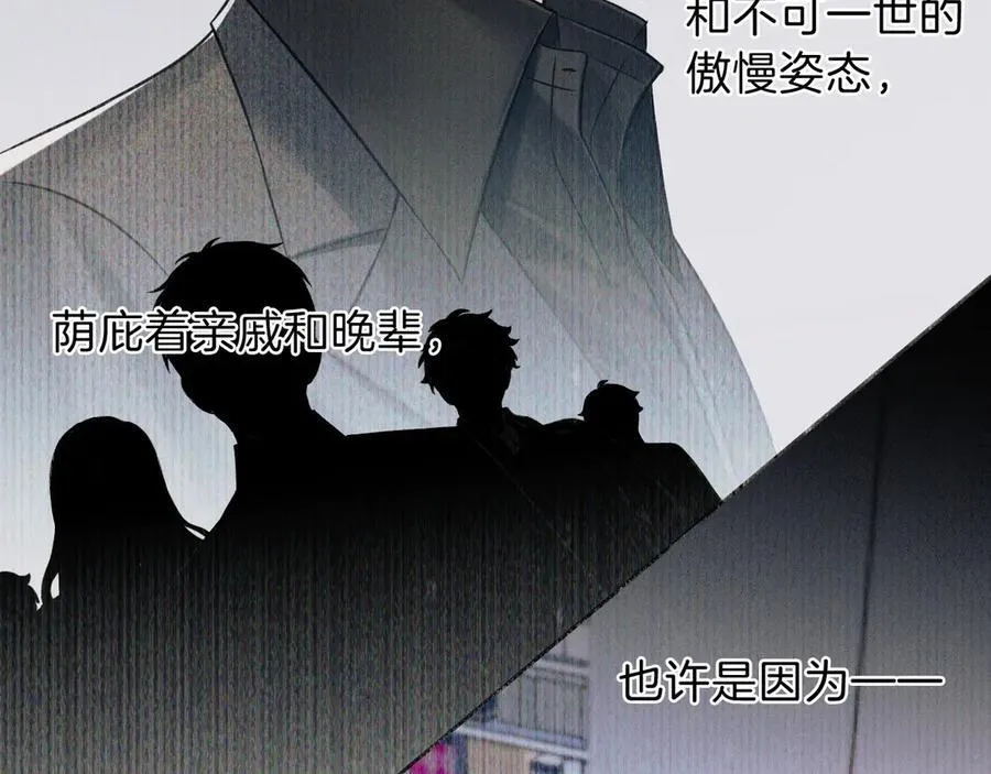 第107话 所有人都要靠他 第35页