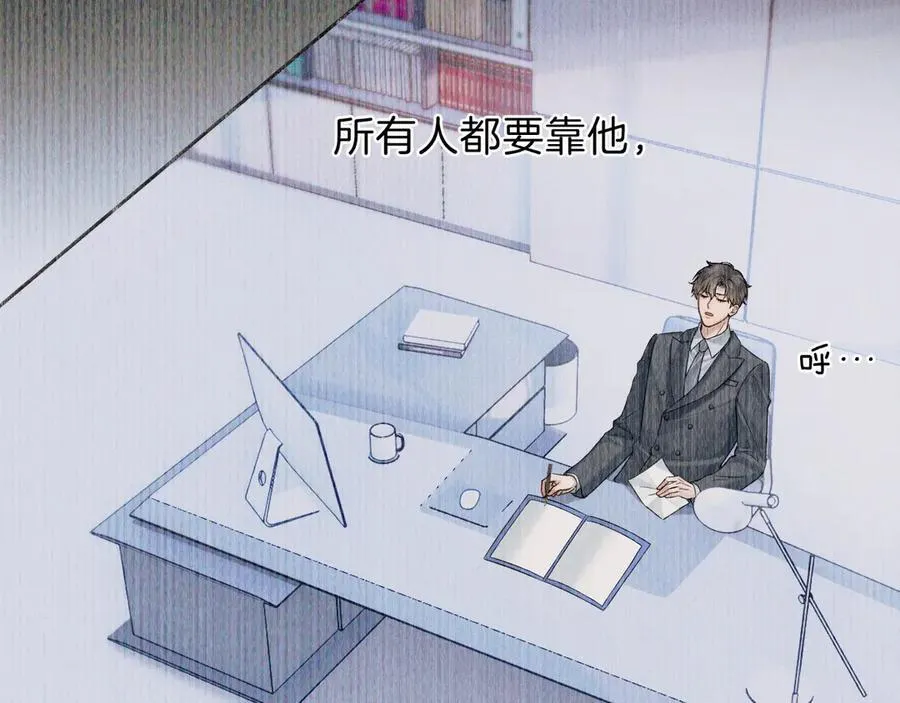 第107话 所有人都要靠他 第36页