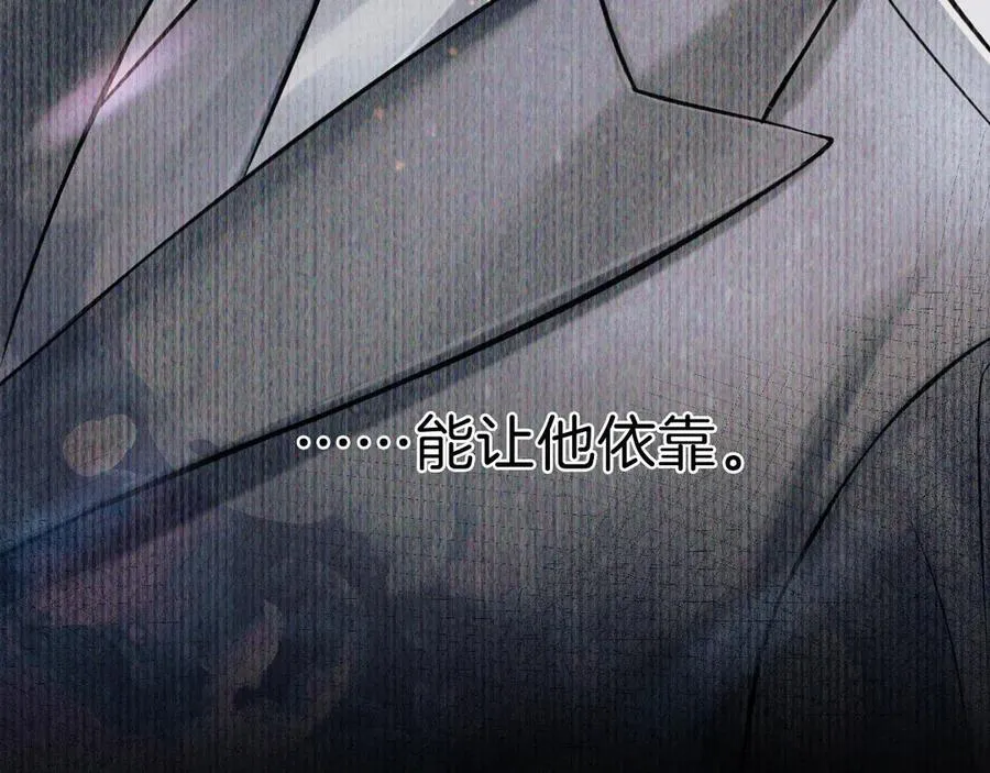 第107话 所有人都要靠他 第39页