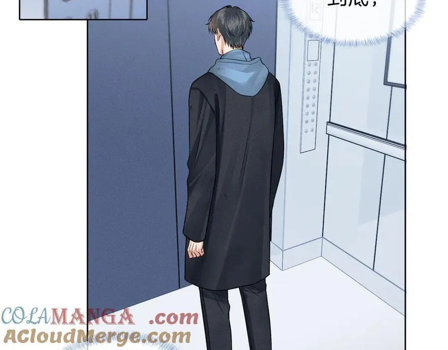 第107话 所有人都要靠他 第43页