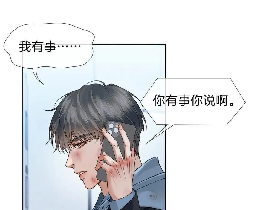 第107话 所有人都要靠他 第48页