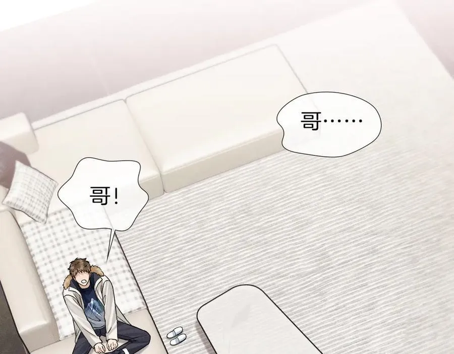 第107话 所有人都要靠他 第56页