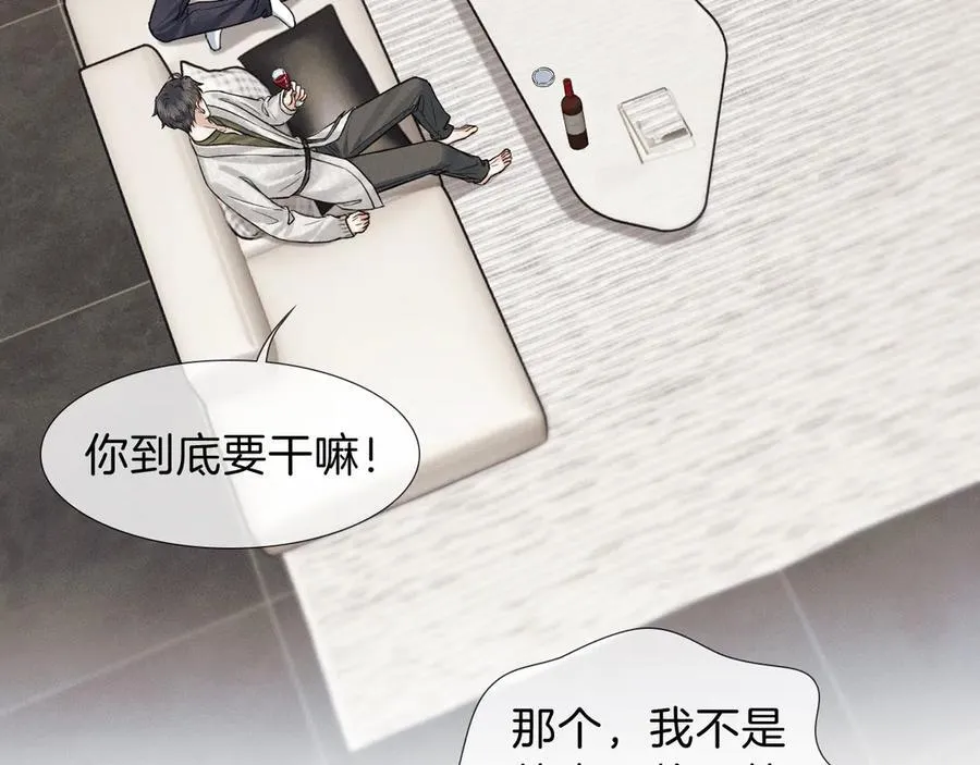 第107话 所有人都要靠他 第57页