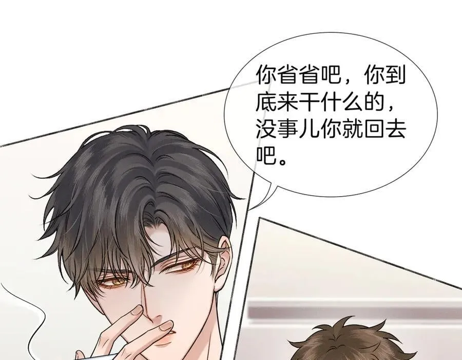 第107话 所有人都要靠他 第62页