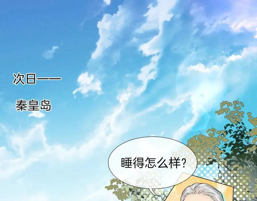 第107话 所有人都要靠他 第69页