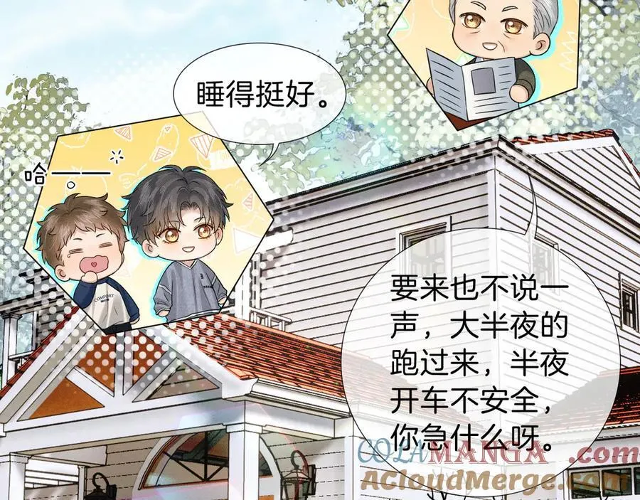 第107话 所有人都要靠他 第70页