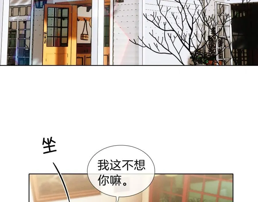 第107话 所有人都要靠他 第71页