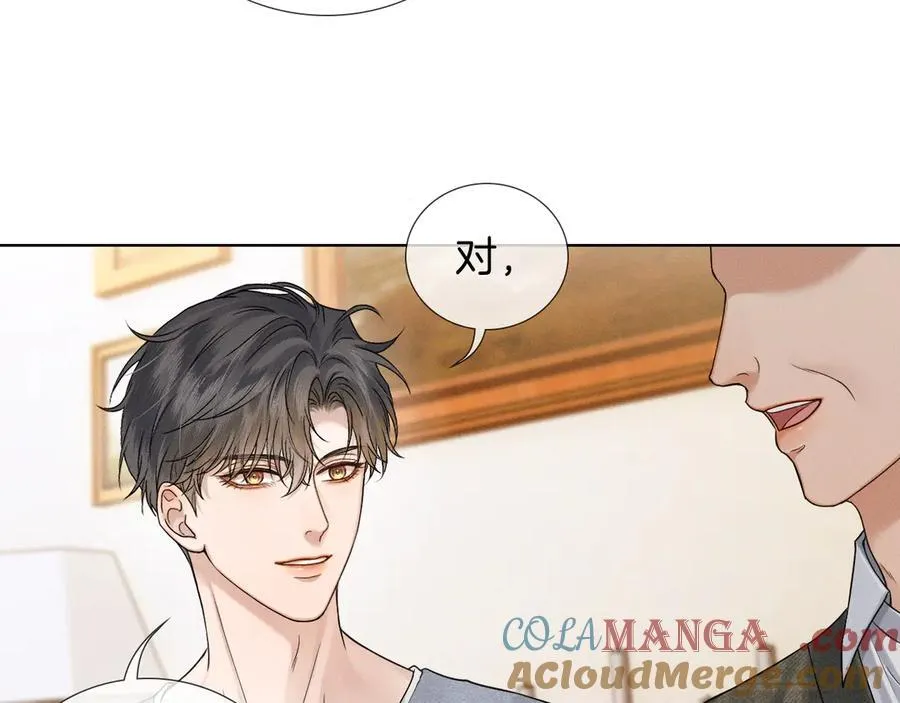 第107话 所有人都要靠他 第73页
