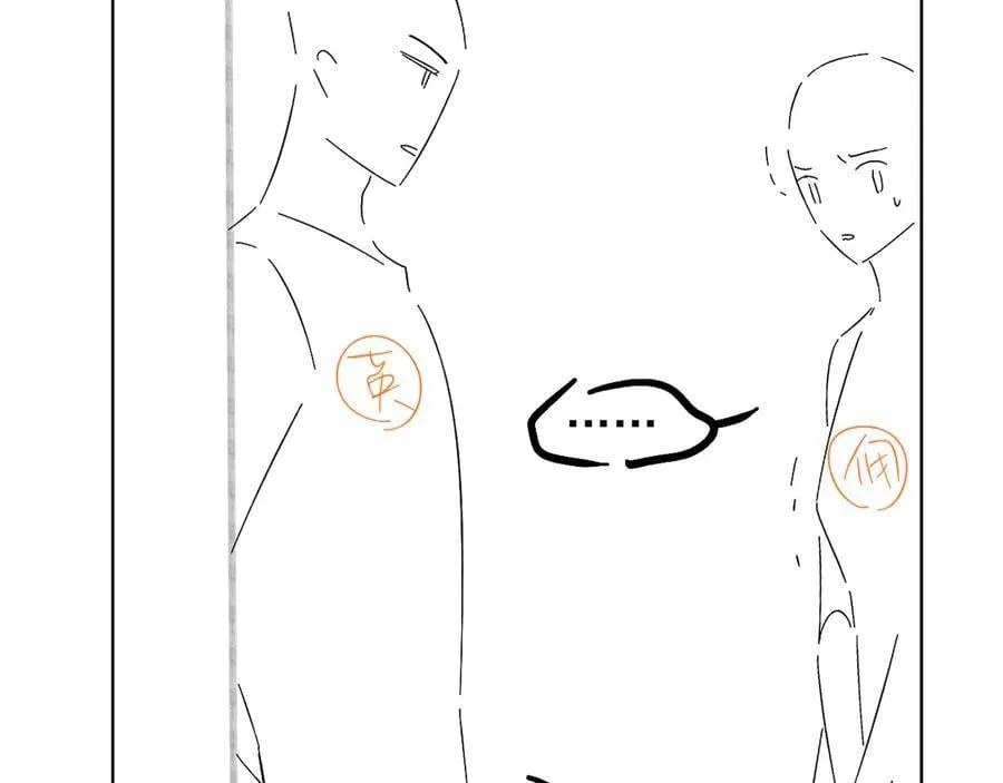第107话 所有人都要靠他 第80页