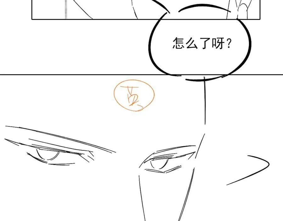 第107话 所有人都要靠他 第81页