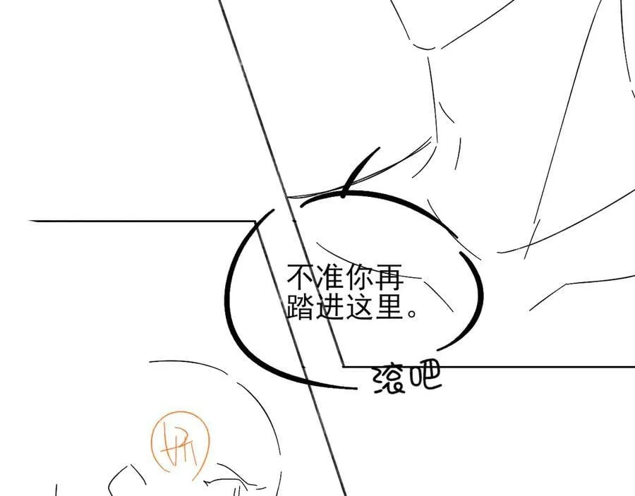第107话 所有人都要靠他 第86页
