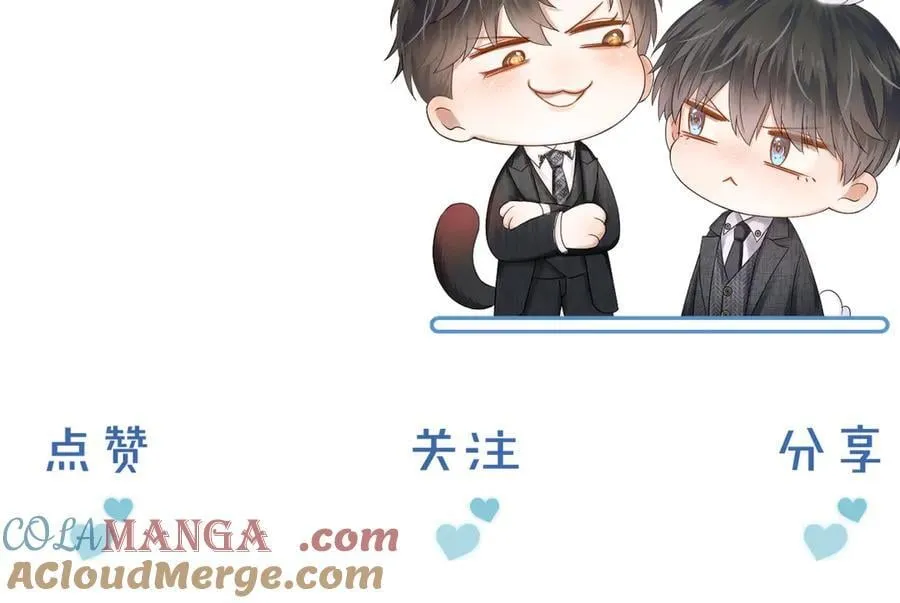 第107话 所有人都要靠他 第91页