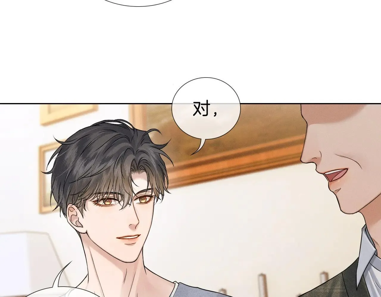 第108话 不准你再踏进这里 第5页