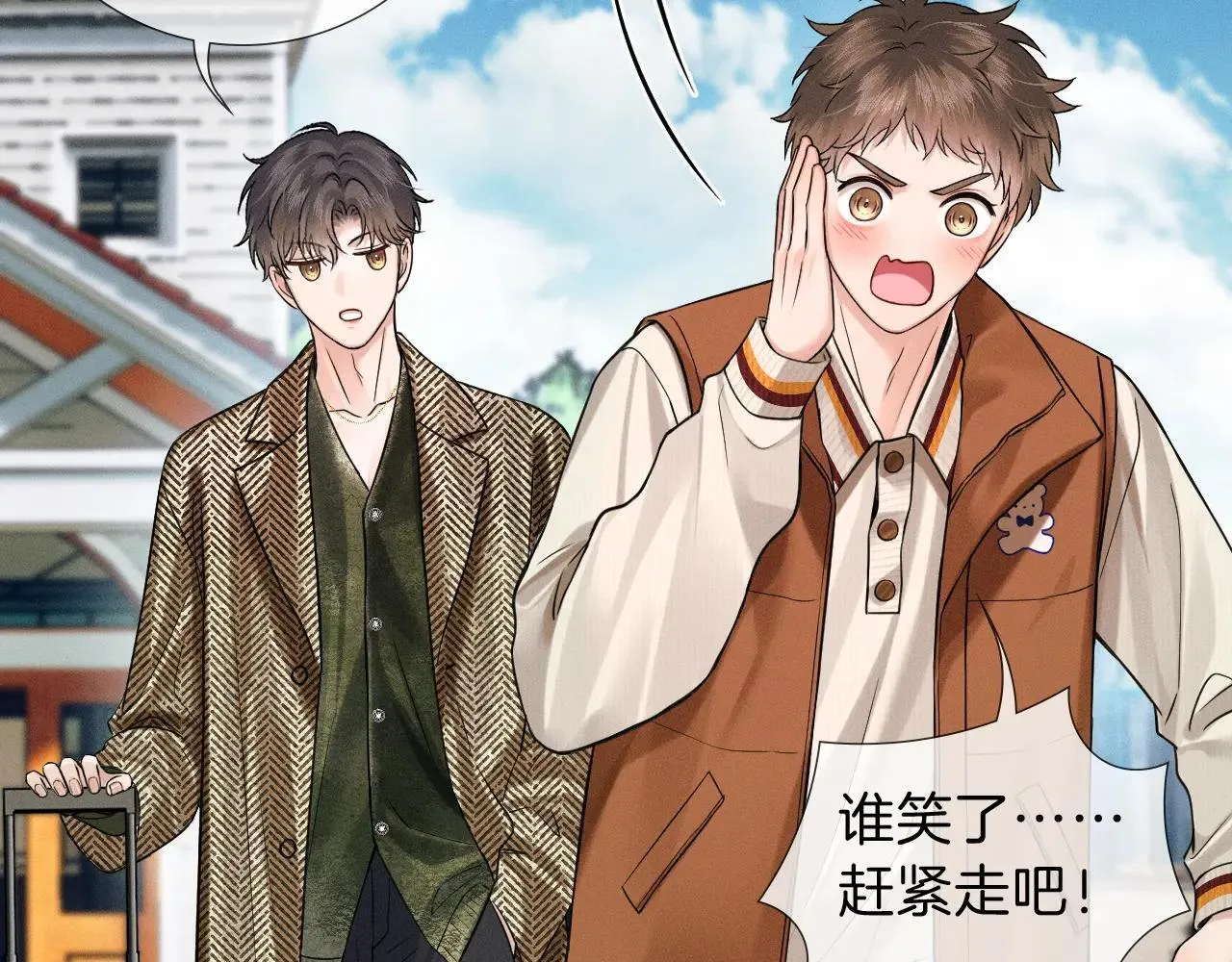 第108话 不准你再踏进这里 第28页