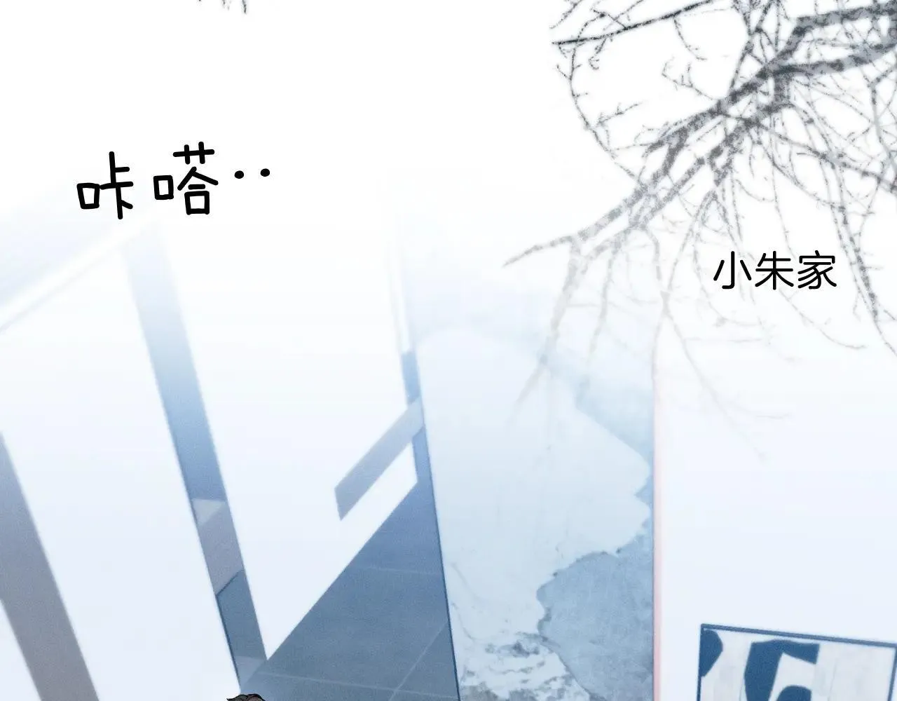 第108话 不准你再踏进这里 第31页