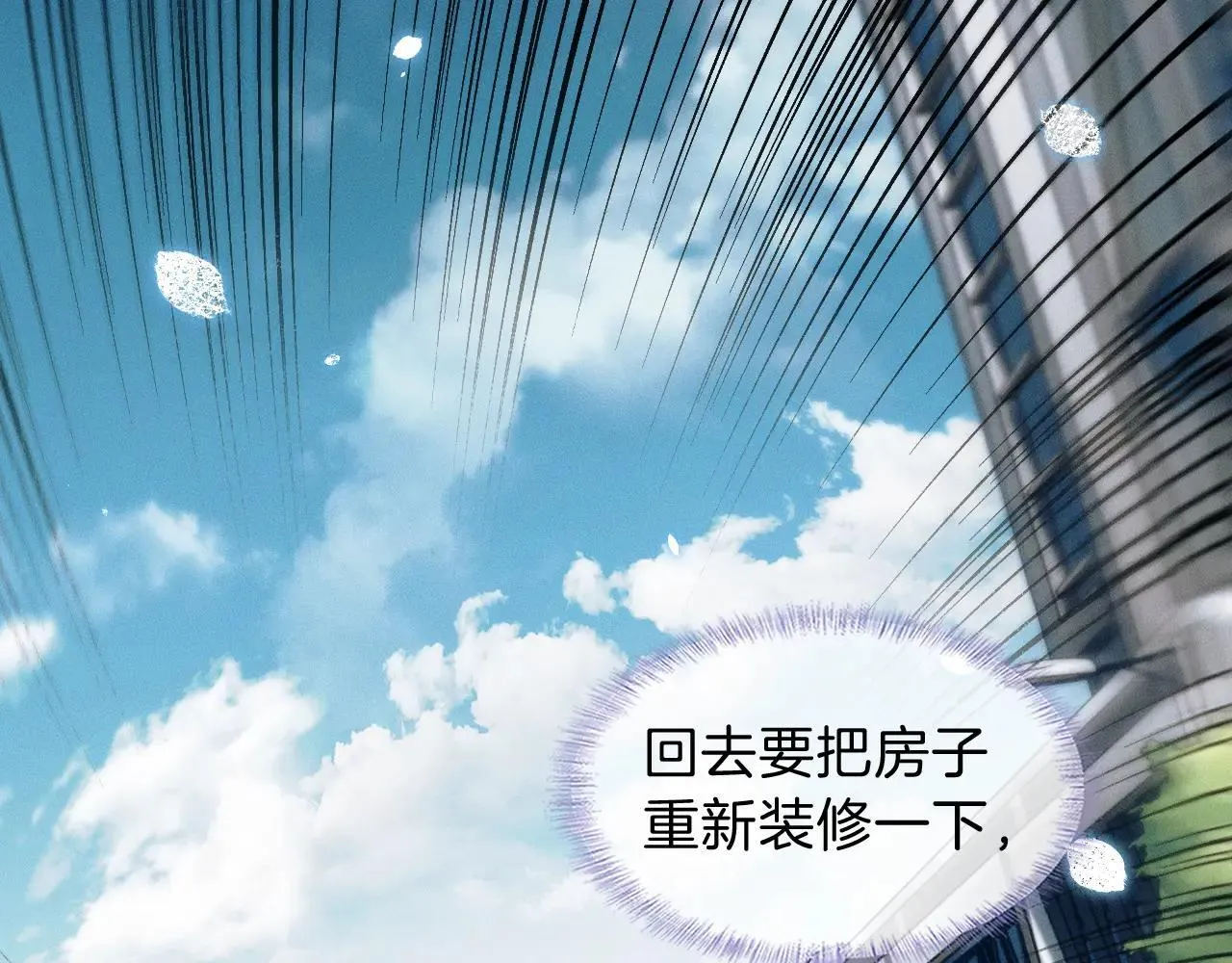 第108话 不准你再踏进这里 第35页