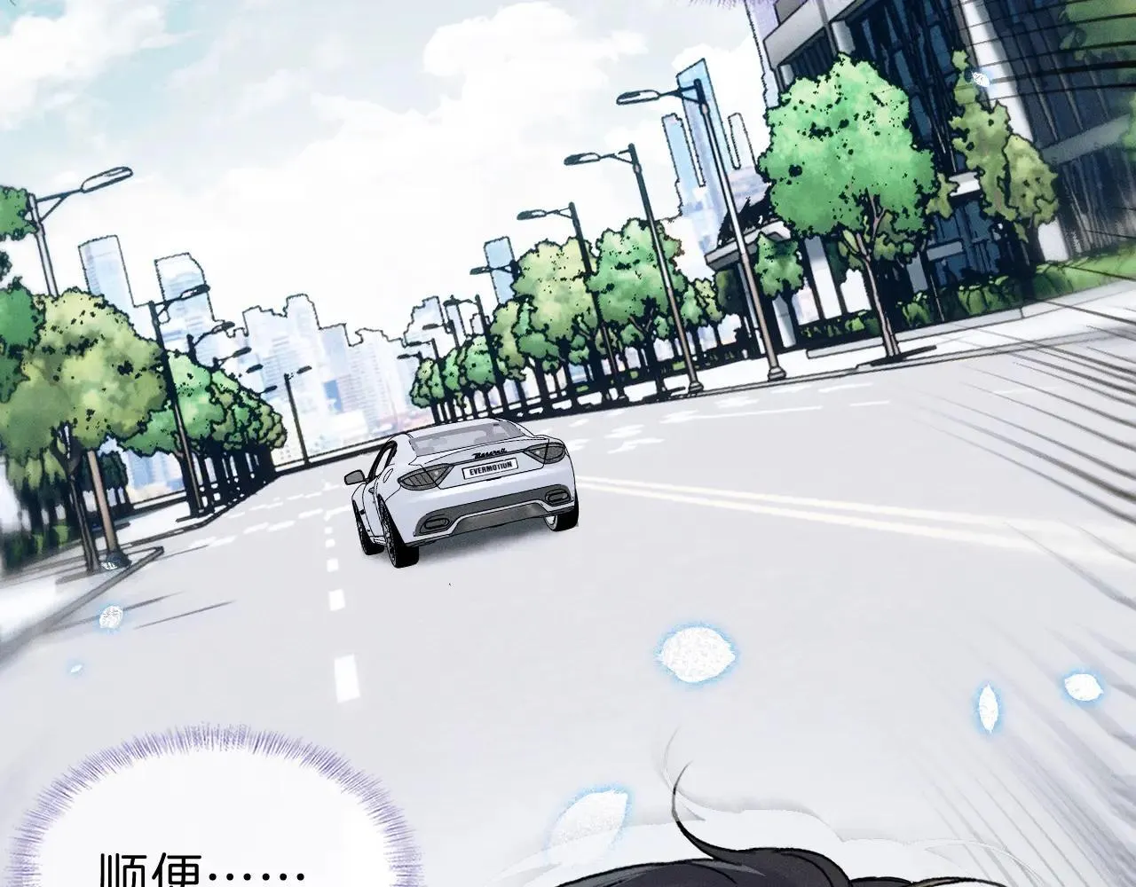 第108话 不准你再踏进这里 第36页