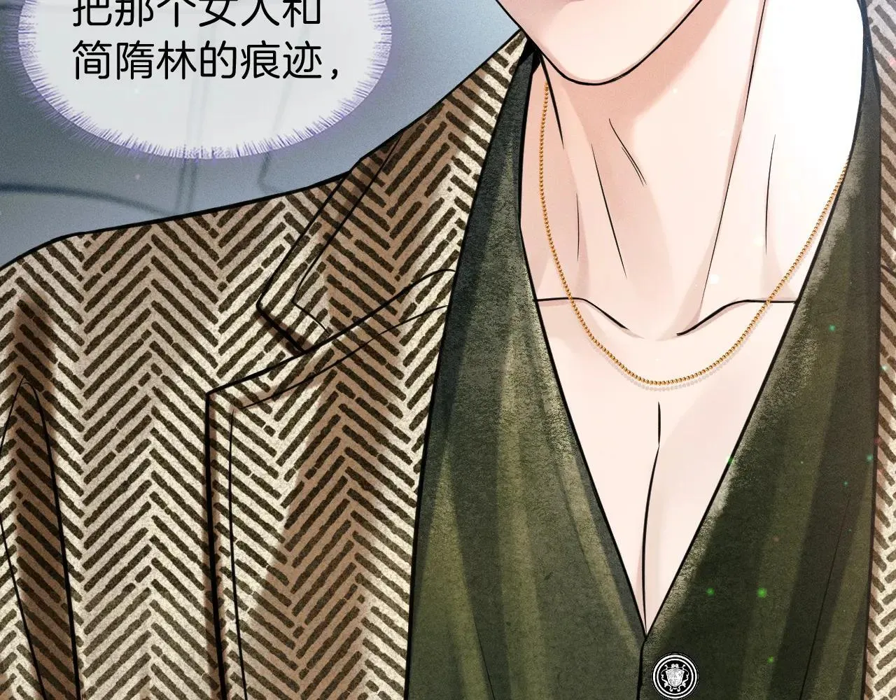 第108话 不准你再踏进这里 第38页